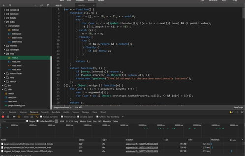 计算机二级考试中较易通过科目及备考软件设备推荐