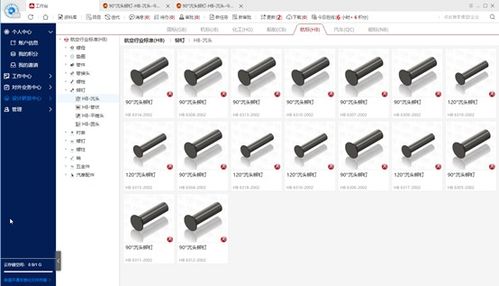 机械设计常用辅助软件及工具研发趋势