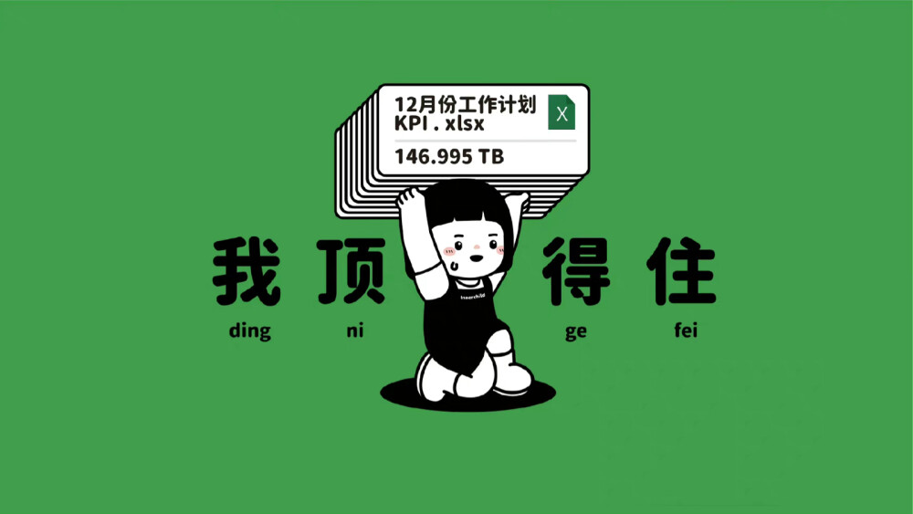 数字画框 计算机桌面壁纸的视觉艺术与个性表达